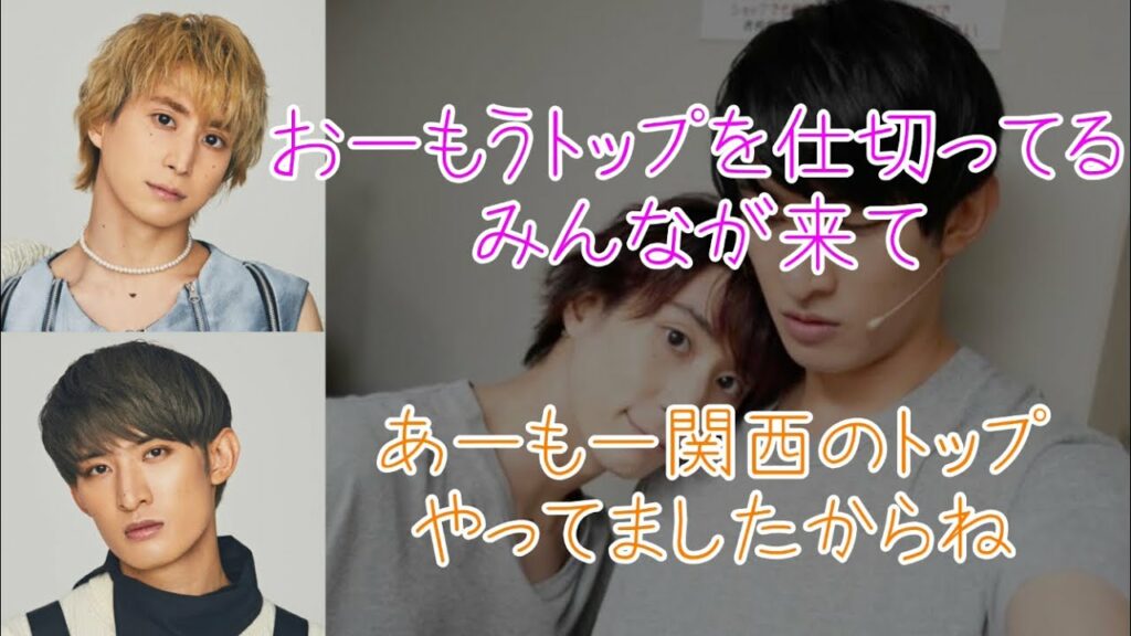 【素のまんま】まいジャニのお話 〈さくこじ〉