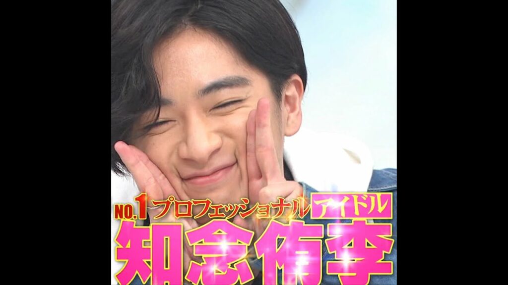 쟘푸 귀여워 (feat.갑분타카키) | ジャンプかわいい | Hey! Say! JUMP