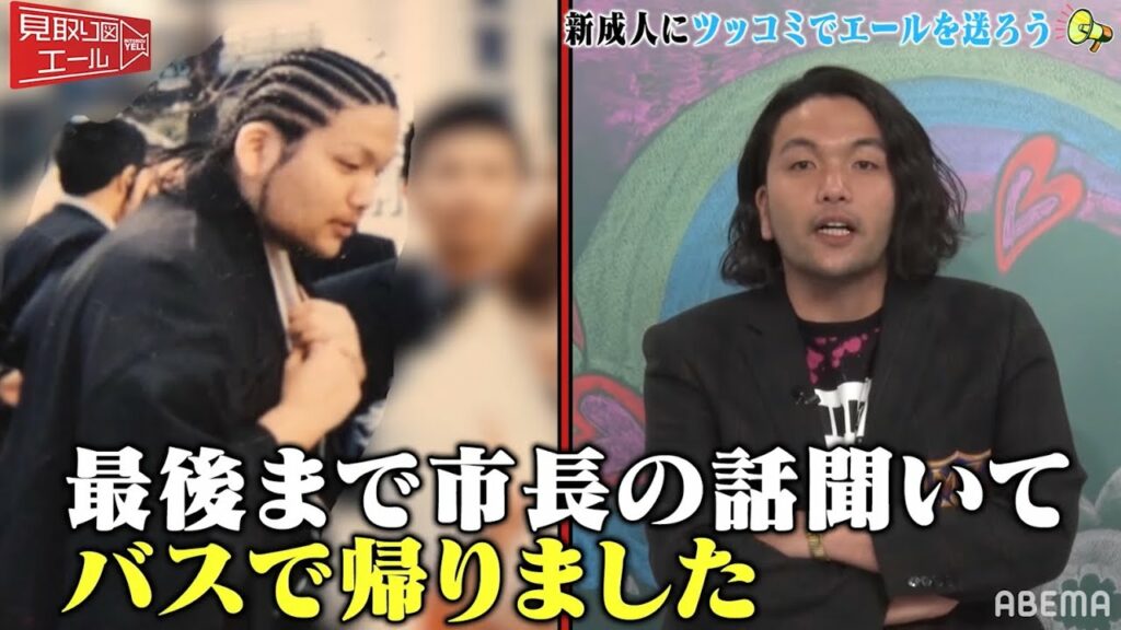 成人式でコンビでコーンロウしてた見取り図 成人式でコンビでコーンロウしてた見取り図