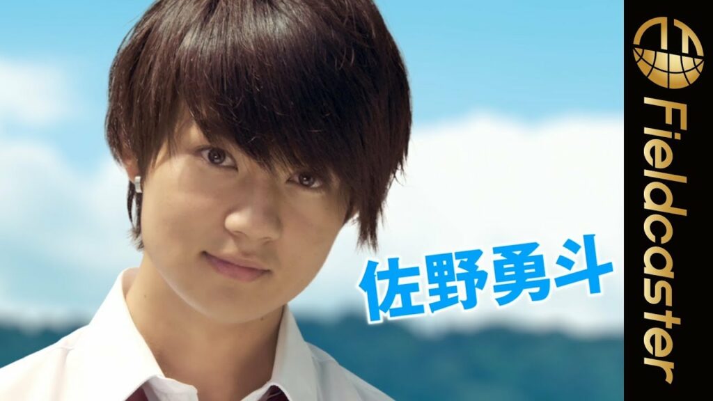 葵わかな、佐野勇斗出演！映画『青夏　Ao-Natsu』