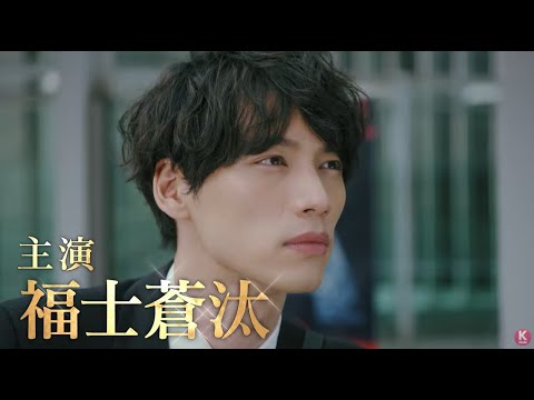 Amazon Originalドラマ「星から来たあなた」特報映像解禁! Amazon Originalドラマ「星から来たあなた」特報映像解禁!