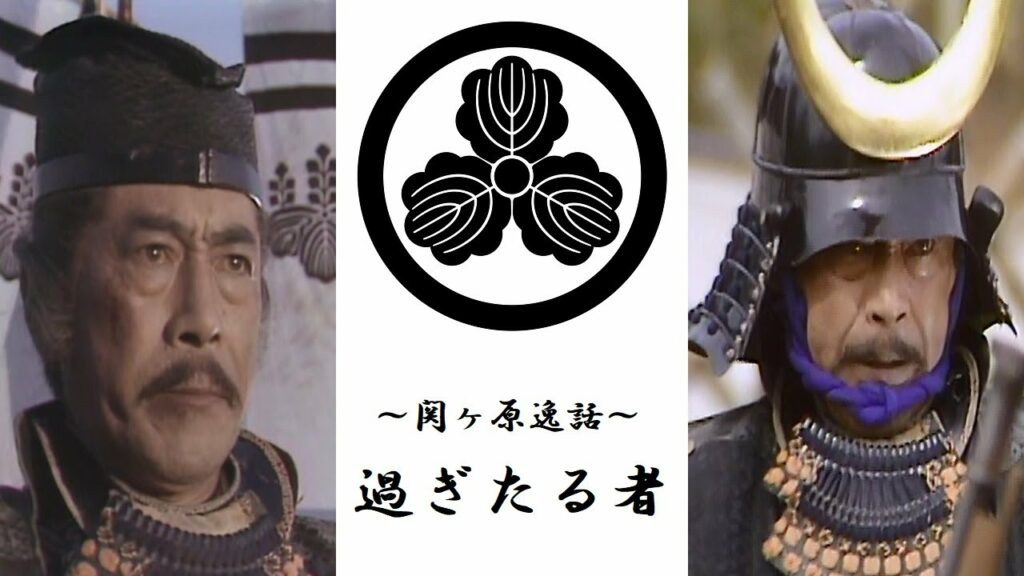 【時代劇】『過ぎたる者』~ドラマ関ヶ原逸話・三船左近~【字幕】 【時代劇】『過ぎたる者』~ドラマ関ヶ原逸話・三船左近~【字幕】
