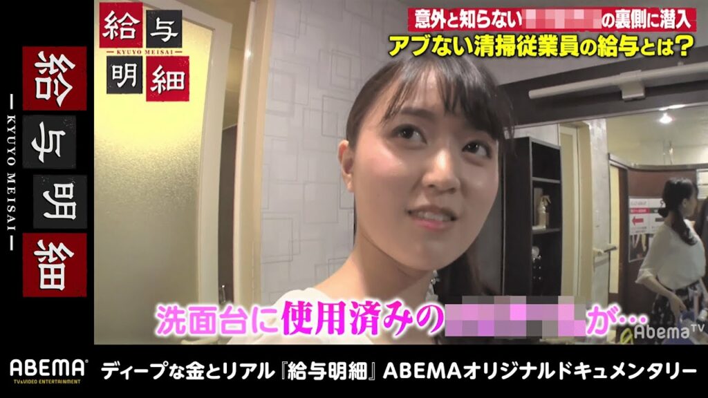 愛を育む○○ホテル…深夜に起きた大事件とは