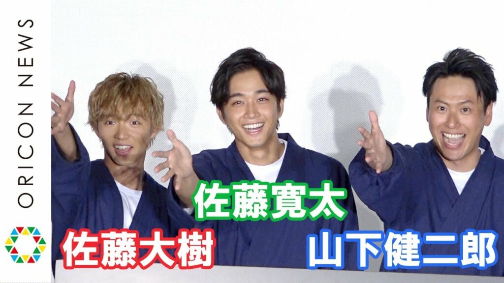 三代目JSB山下健二郎、ダチョウ上島との禁断のキスに「うれしい」　映画『DTC -湯けむり純情編- from HIGH＆LOW』公開直前イベント