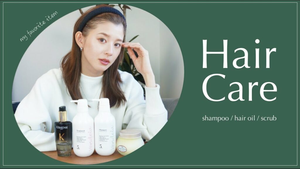 【ヘアケア】これで髪質変わった！髪質改善したい人必見のヘアケアアイテムを紹介します！