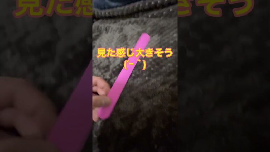 キスマイこの藤ヶ谷太輔くんのリストバンドかわいくないかい^ ^Kis-My-Ft2#shorts