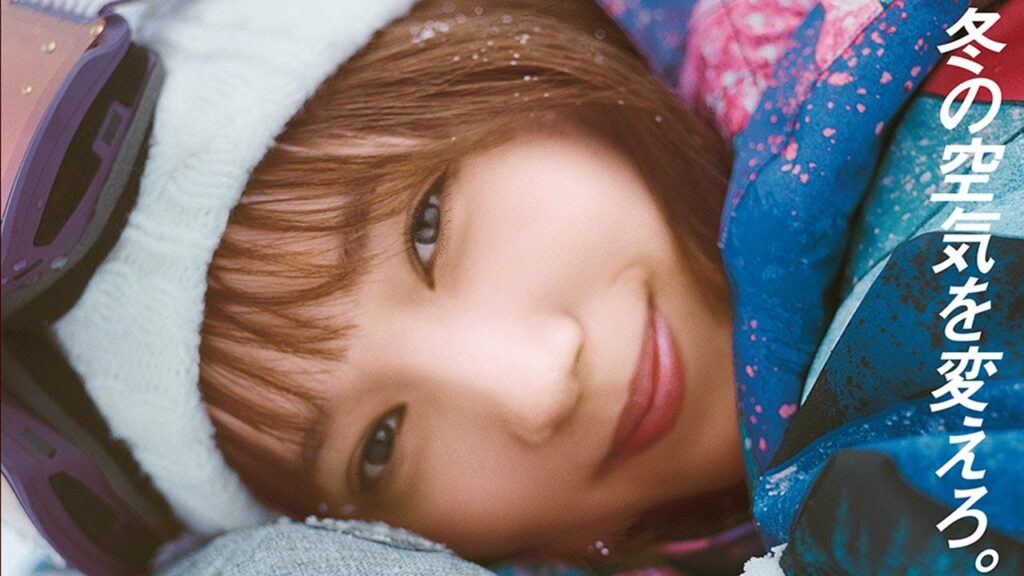 本田翼「JR SKISKI」テーマソングはマカロニえんぴつ「メレンゲ」 本田翼「JR SKISKI」テーマソングはマカロニえんぴつ「メレンゲ」