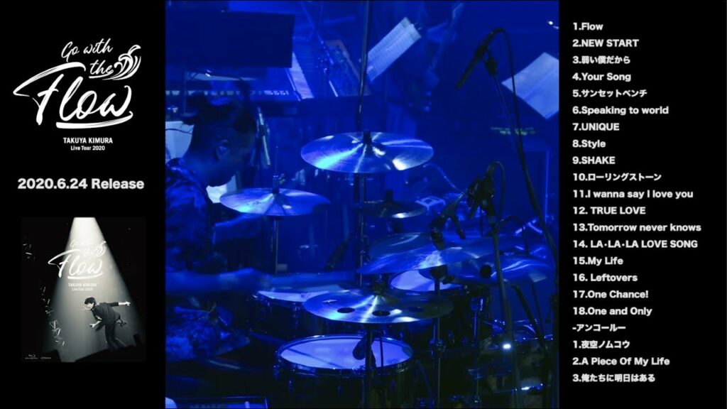 木村拓哉 -「TAKUYA KIMURA Live Tour 2020　Go with the Flow」トレイラー映像後編