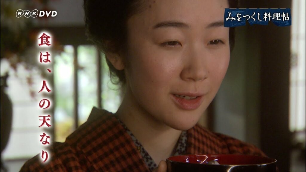 NHK土曜時代ドラマ「みをつくし料理帖」予告編
