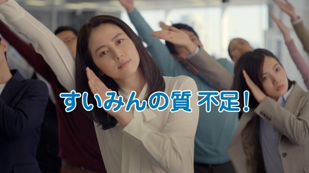 「届く強さの乳酸菌」W 「寝たはずなのに」篇 15秒 長澤まさみ