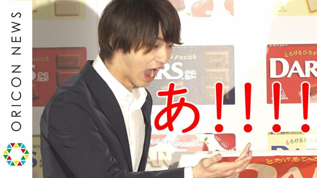横浜流星、思わぬハプニングにびっくり仰天！　梶裕貴からは絶賛「気さくで好青年」　森永製菓『12月12日「ダースの日」』PRイベント