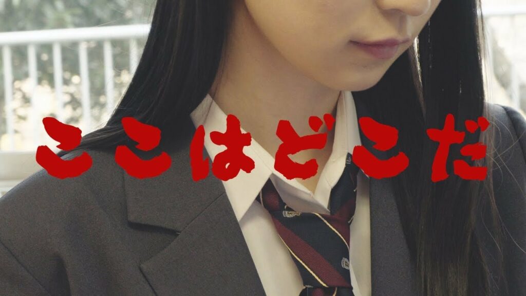 乃木坂46 阪口珠美 『ここはどこだ』