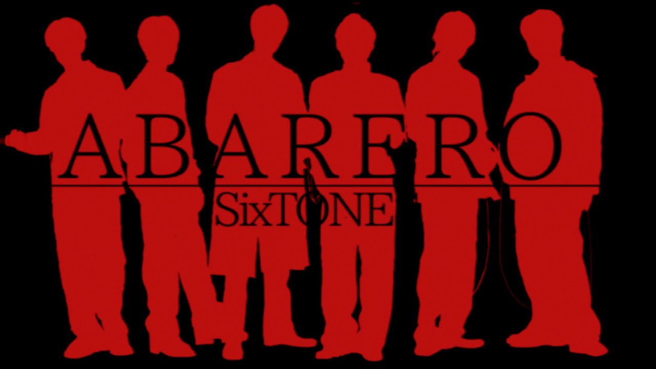 【和訳＆歌分け＆歌詞付き】ABARERO【lyric video】 MAGMOE