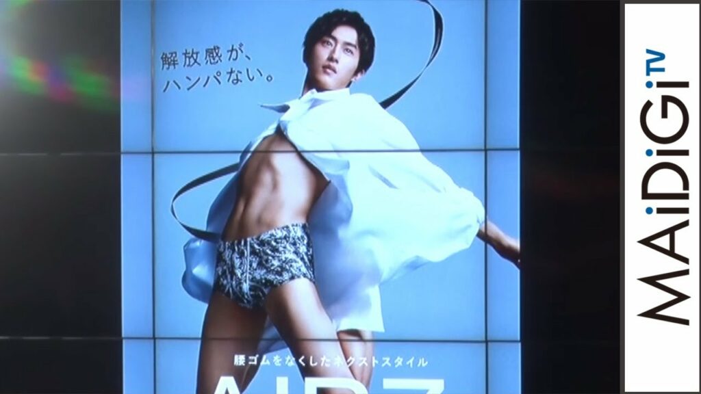杉野遥亮、下着姿に「テンション上がる」「AIRZ」発売記念イベント3