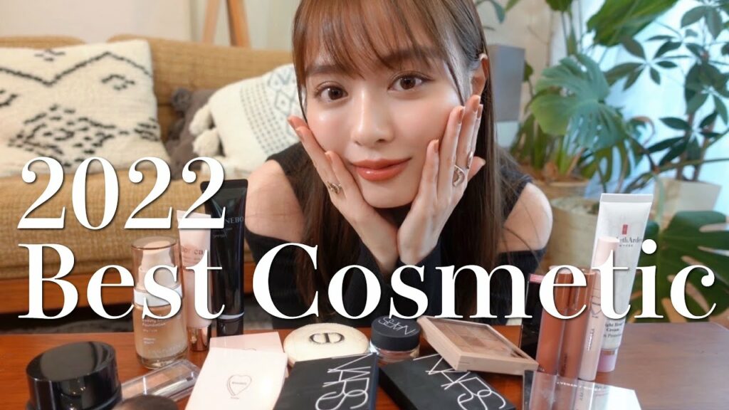 【ベスコス】内田理央の2022年ベストコスメ！【ガチめなやつ】