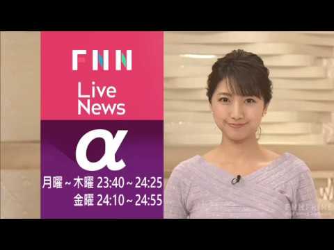 190502 FNN Live News α