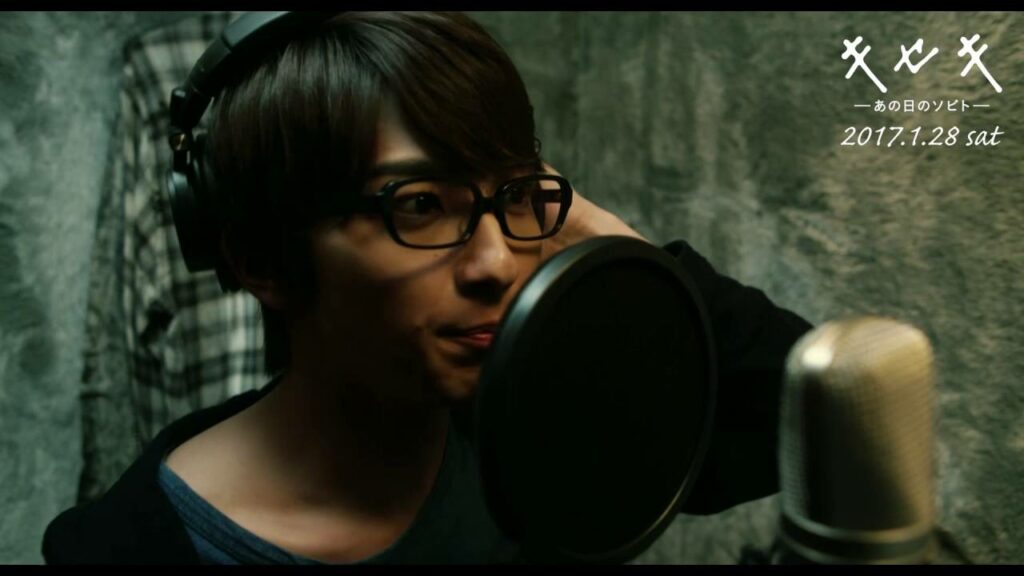 映画『キセキ　ーあの日のソビトー』本編特別動画「道」Long ver.