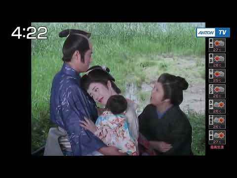 おはよう！時代劇 暴れん坊将軍３ ＃1001🔥💥⚡ 時代劇スペシャル 2022 💋🥠🎑