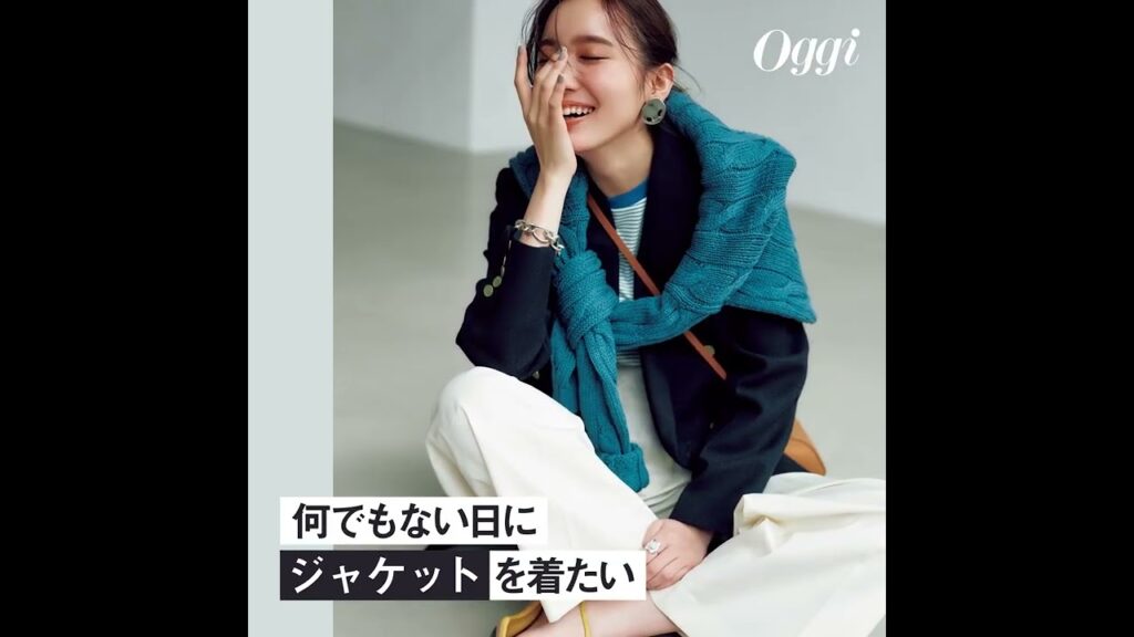 Oggi4月号の見どころ