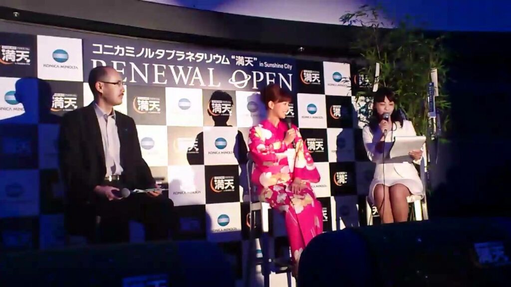 コニカミノルタプラネタリウム"満天" in Sunshine City　皆藤愛子さん