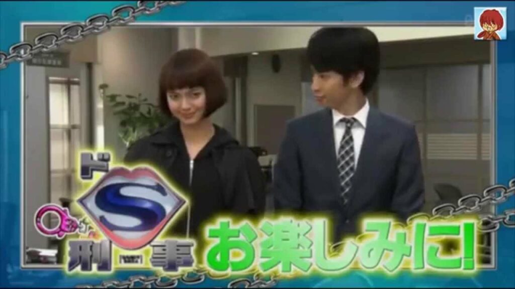 多部未華子、大倉忠義《抖S刑警》開播前3分鐘終極預告片