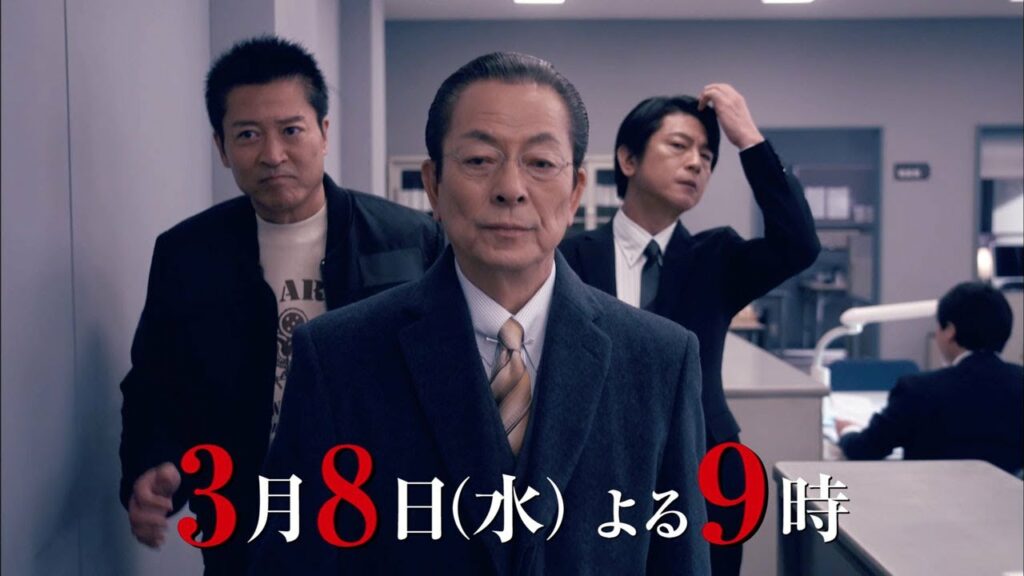 『相棒 season21』3月8日(水)よる9時放送/最終回スペシャル前篇 予告動画 『相棒 season21』3月8日(水)よる9時放送/最終回スペシャル前篇 予告動画