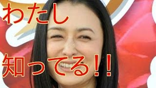 喜多嶋舞の過去を「知ってる」と国生さゆりが発言！？sayuri kokusho