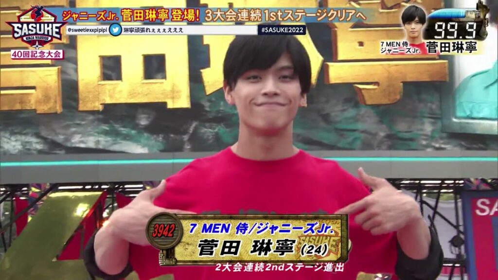 Rinne Sugeta's Theme (40)