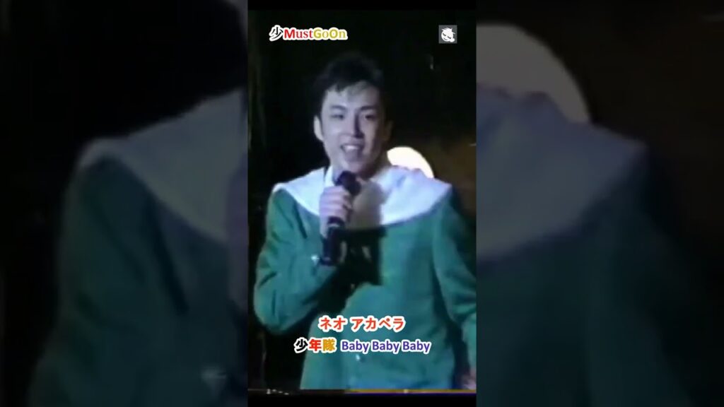 少年隊  "Baby Baby Baby" ネオアカペラ（Vocal Only Version） #shorts