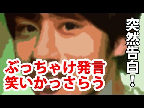 【KAT-TUN】中丸雄一ぶっちゃけ発言で笑いをかっさらう！？