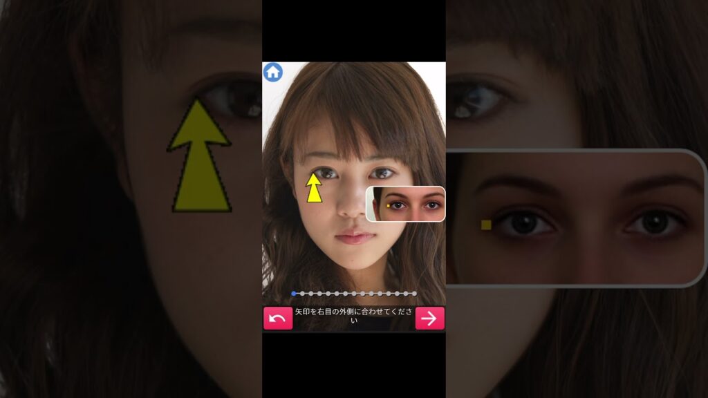 女優の高畑充希を顔診断してみた