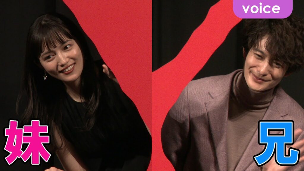 岡田将生と川口春奈が兄妹役、お互いの印象は…？緒形直人も認める仲？：『聖地X』完成披露試写会