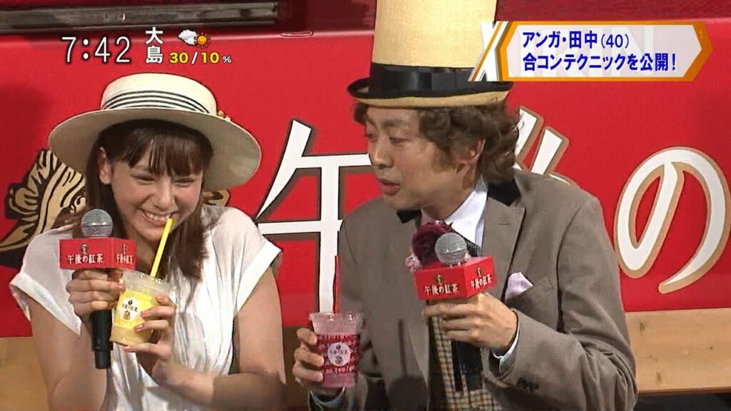 西内まりやとアンガールズ田中がデート？ 合コンテクニックを公開！ [モーニングCROSS]