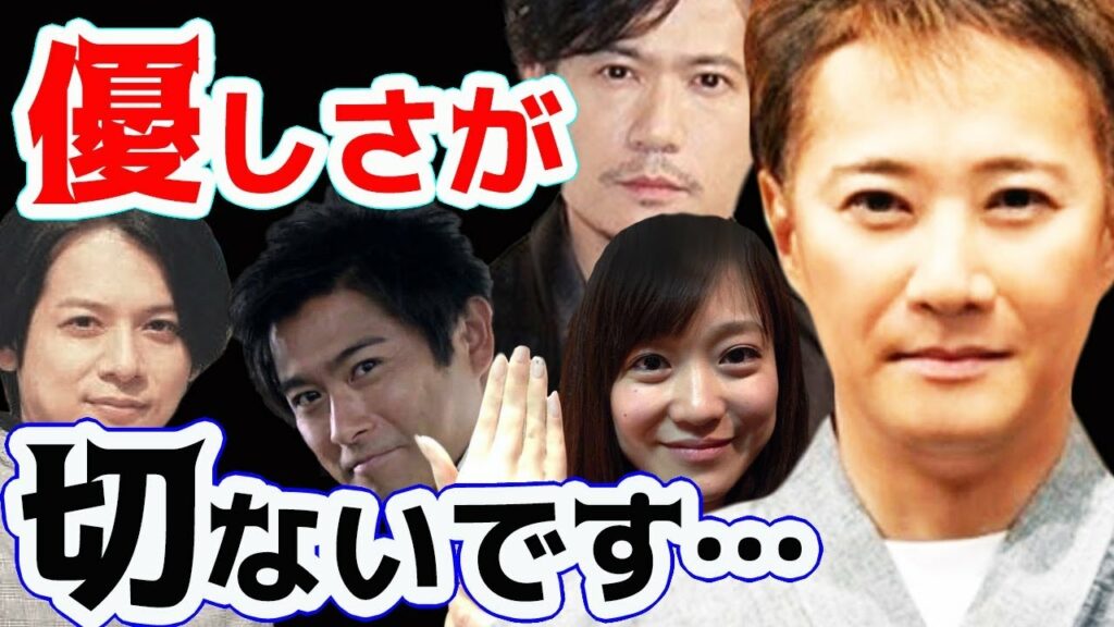 中居正広のプライベート会話がリーク！？新しい地図・稲垣吾郎へ花も贈れないなんて…優しさに切なく涙がこぼれます