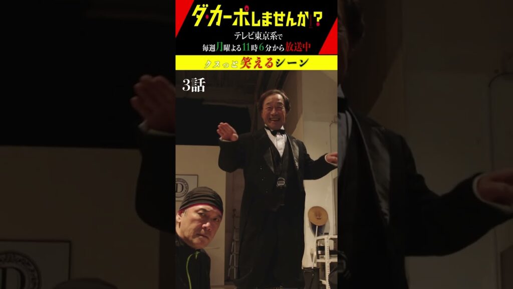 ダ・カーポしませんか?特別ショート企画「クスッと笑える傑作選」 ダ・カーポしませんか?特別ショート企画「クスッと笑える傑作選」