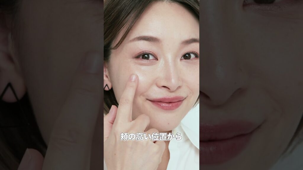 もう手放せない！超人気YouTuber愛用のチークUV #shorts