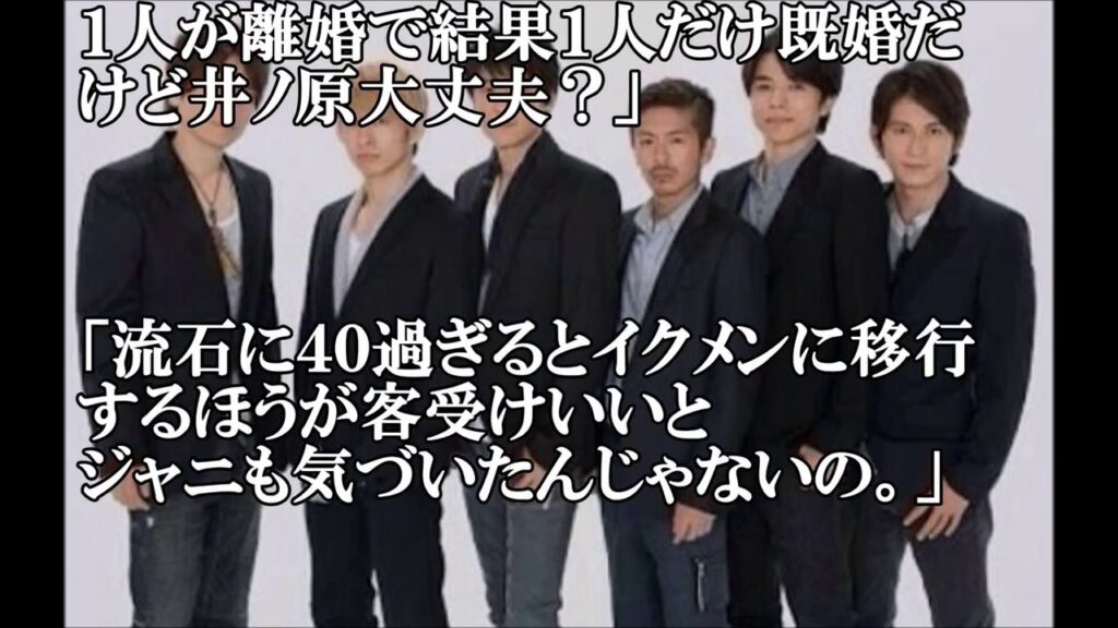 V6　長野博　メンバーの熱い思い　感動秘話を語る