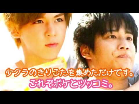 望と照史【ジャニーズWEST】