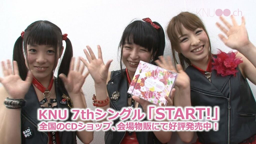 【CD】7thシングル「START!」CM / KNU [公式]