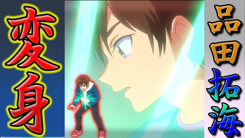 [デパプリ13話を振り返ろう]【歓喜】漢、品田拓海。恋心と決意の変身。あとなんか可愛い門平。