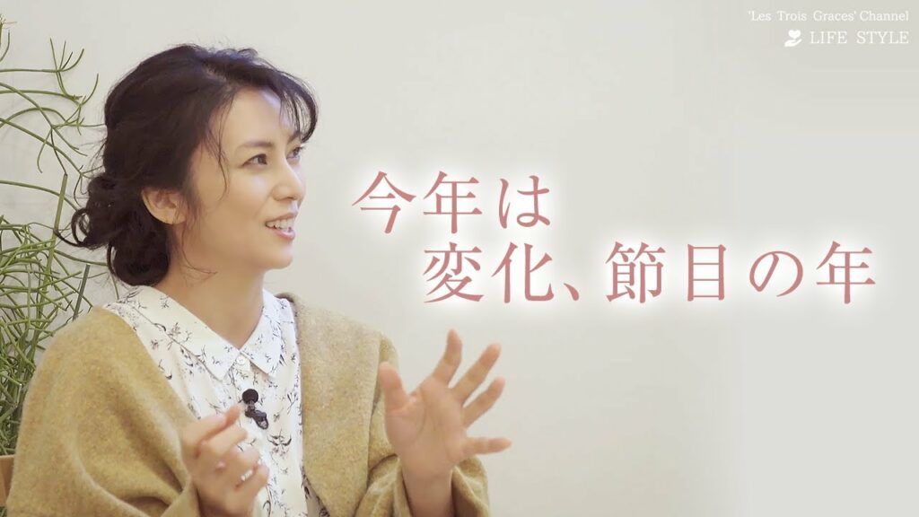 柴咲コウ、2020年について語る（餃子作り前編）