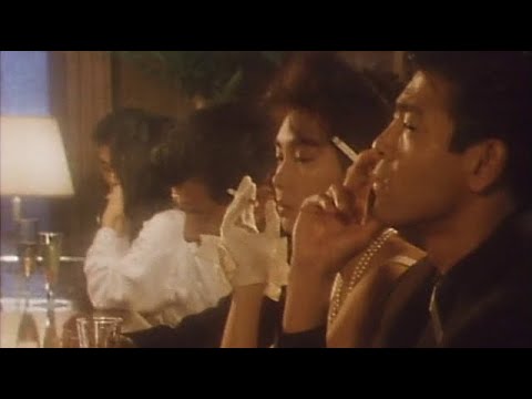 舘ひろし  柴田恭兵「バイタが！」