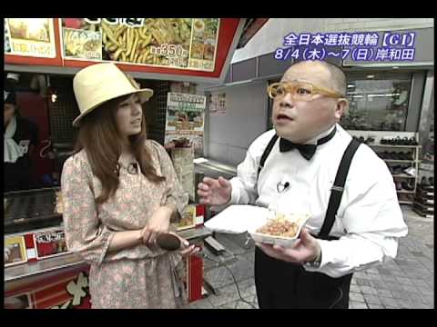 GI 全日本選抜特集2 関西No1リポーター・タージンが夏川純を食べ尽くす!?