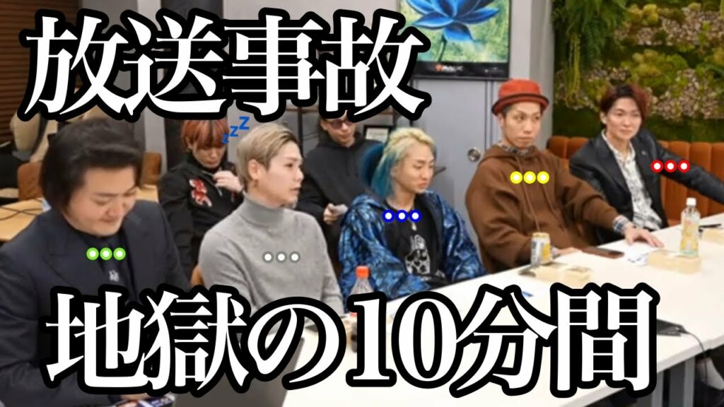 【修羅場】メンタリストDaiGoが竹之内社長をガン詰めで現場が凍りつく【Repezen foxx レペゼン切り抜き】 【修羅場】メンタリストDaiGoが竹之内社長をガン詰めで現場が凍りつく【Repezen foxx レペゼン切り抜き】