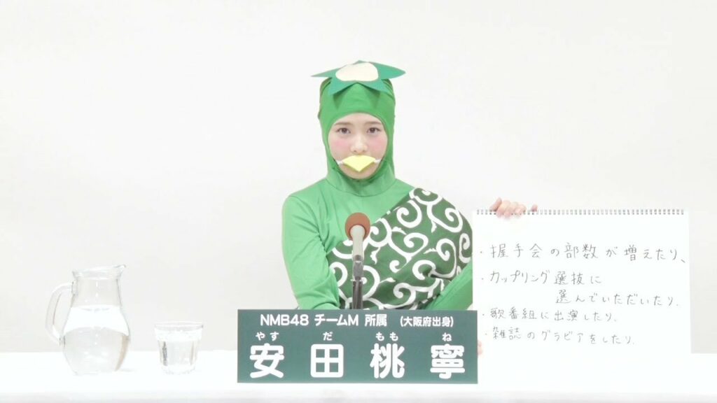 NMB48 Team M  安田 桃寧 (MOMONE YASUDA) NMB48 Team M  安田 桃寧 (MOMONE YASUDA)