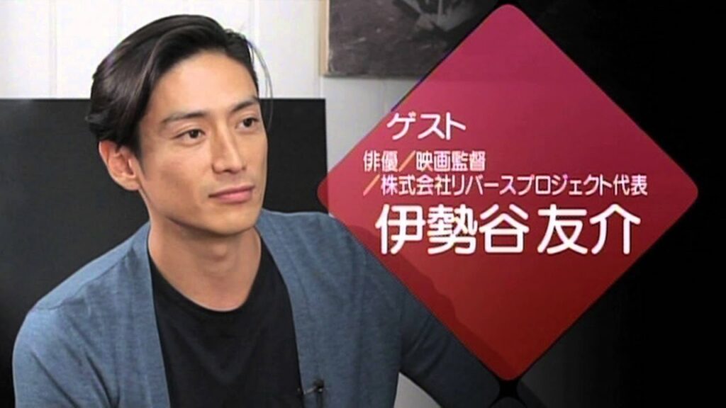 ヒストリーチャンネル　「未来キュレーション」第３回　伊勢谷友介