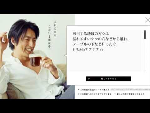 巨人小笠原、うんココロオドル
