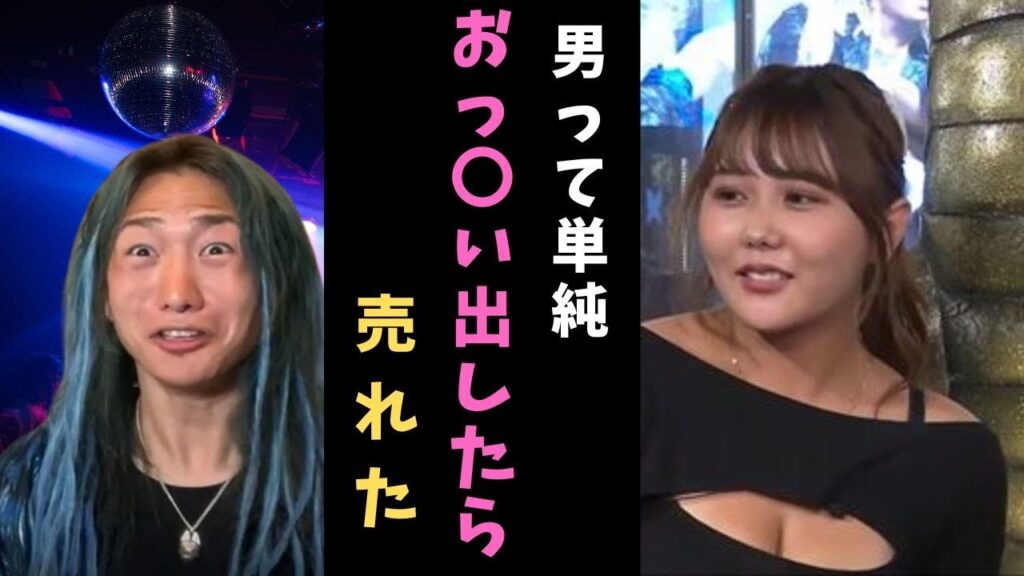 なな茶のおっ〇い出したら売れた話【レペゼン切抜】【Repezen Foxx｜レペゼンフォックス 】#レペゼン過去動画