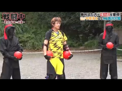 『戦闘中』❛❜ⓝⓔⓦ❛❜ 💥🧨💥 中間淳太 VS 声優浪川大輔 💥🧨💥