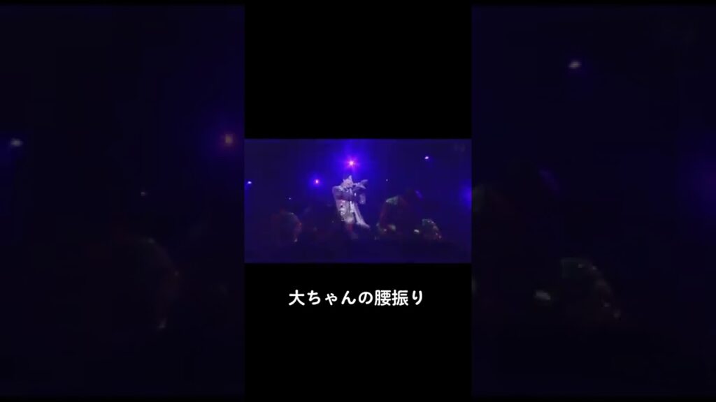 この西畑どエロすぎるんよ🤦‍♀️腰振り直前に口角上げるのリアコすぎるんよ🤦‍♀️前にあげた腰振り総集編削除されたから違うのあげちゃう。#なにわ男子 #西畑大吾 #なにふぁむ #なにふぁむさんと繋